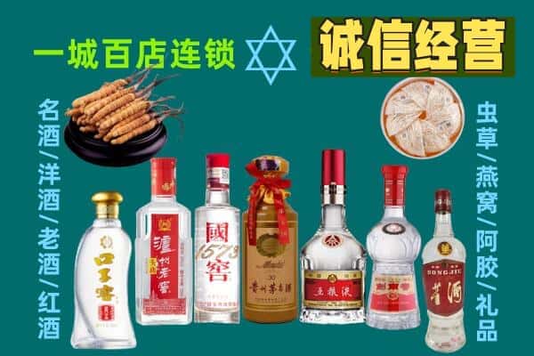 普洱市景东回收五粮液酒瓶