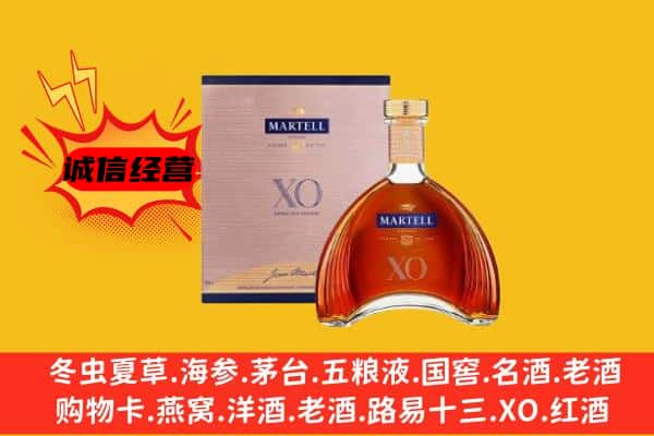 普洱市景东上门回收马爹利价格