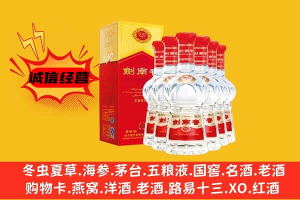 普洱市景东上门回收水晶剑价格