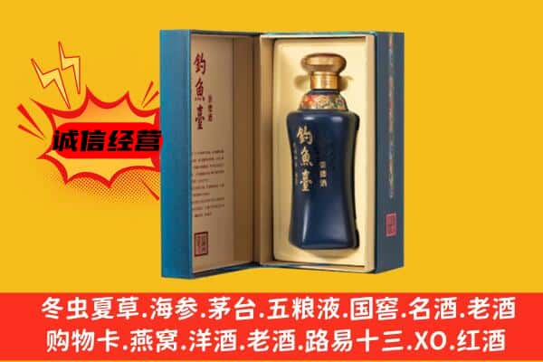 普洱市景东上门回收钓鱼台价格