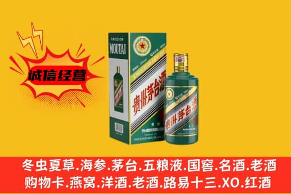 普洱市景东名酒回收虎年茅台酒.jpg